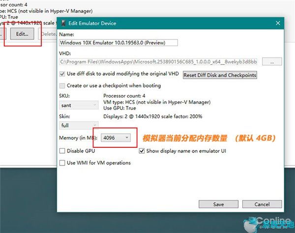 安装使用Windows 10X模拟器