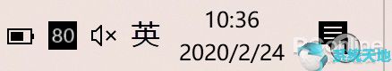 显示Windows10电量百分比