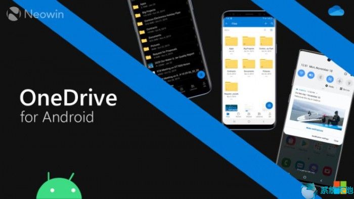 Android端OneDrive全新图标