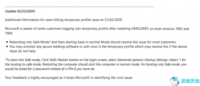 Win10 KB4532693删除个人文件