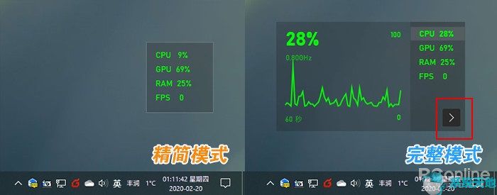 Win10隐藏资源监视器