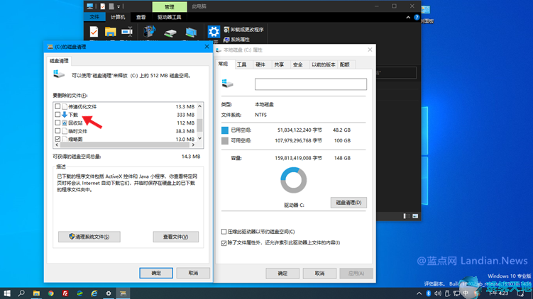 Win10 2004新功能