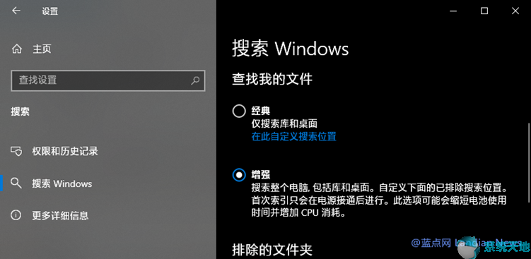 Win10 2004新功能