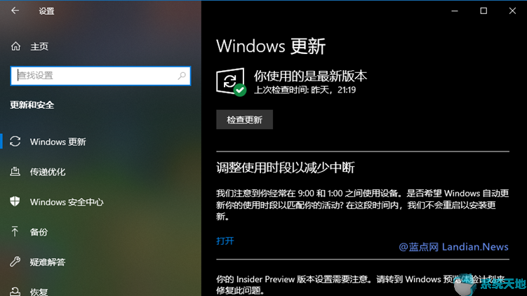 Win10 2004向企业发布镜像文件