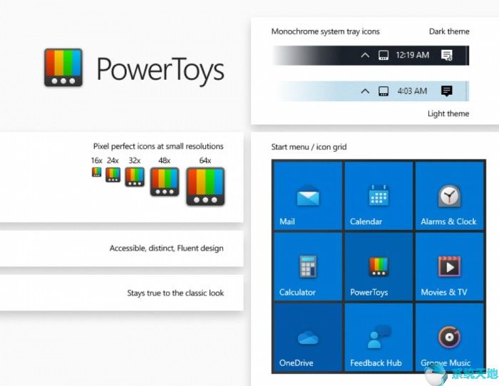 Microsoft PowerToys发布更新