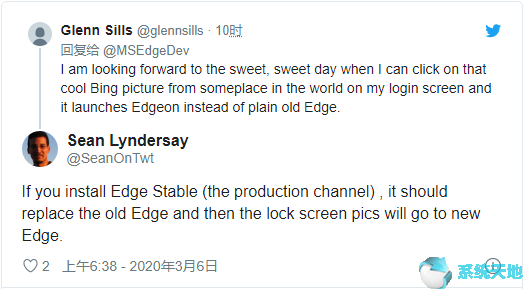 Win10 Edge浏览器