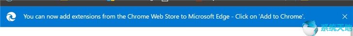 Win10 Edge浏览器访问Chrome商店