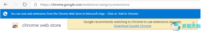 Win10 Edge访问Chrome商店安全警告
