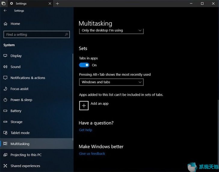 Windows10系统将支持应用窗口标签页