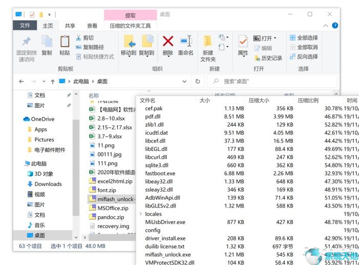 Windows10系统拥有macOS文件预览功能