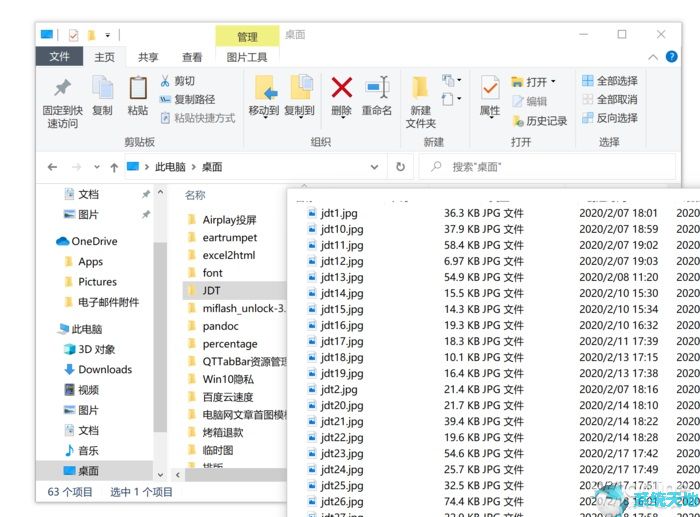 Windows10系统拥有macOS文件预览功能