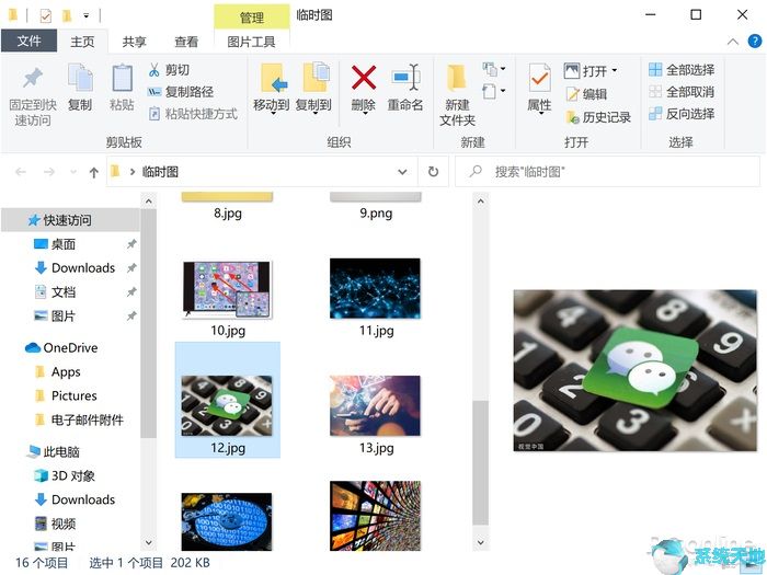 Windows10系统拥有macOS文件预览功能