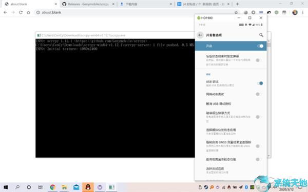 Windows10电脑可以操作安卓手机