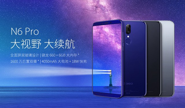 360N7和360N6 Pro哪个好？