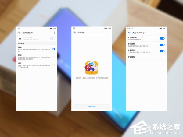 华为P20/P20 Pro怎么样好用吗？华为P20/P20 Pro体验评测