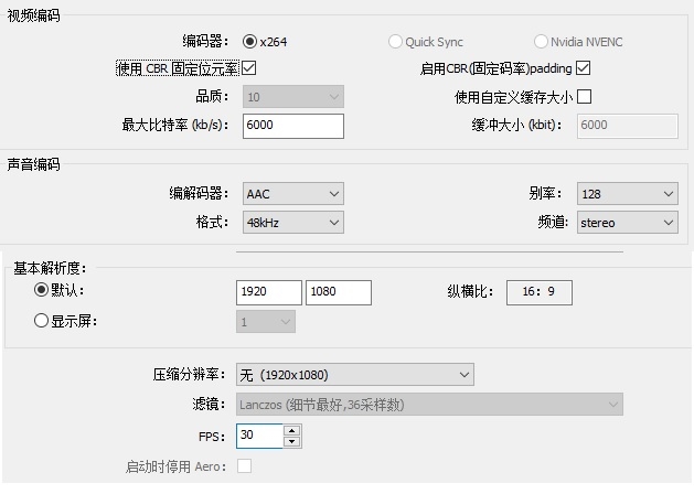 锐龙7 2700X与5 2600X游戏性能评测