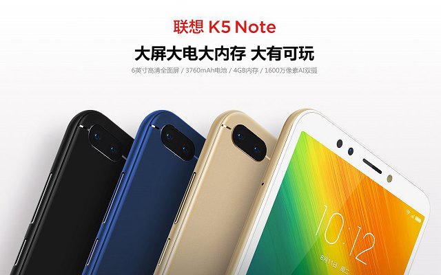 联想K5 Note配置