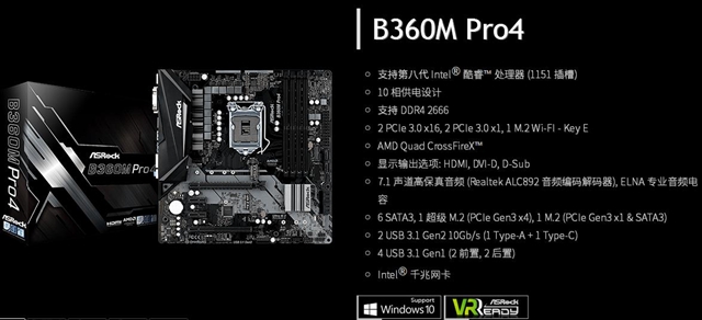 视频制作平台 6000元八代i7-8700配RX570设计类配置推荐