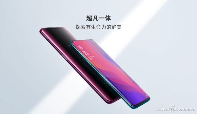 OPPO Find X怎么样？OPPO Find X值得买吗？