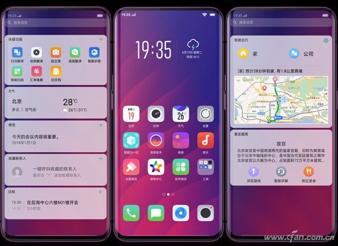 OPPO Find X怎么样？OPPO Find X值得买吗？