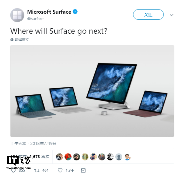 微软新款Surface产品或命名为Surface Go！1.png