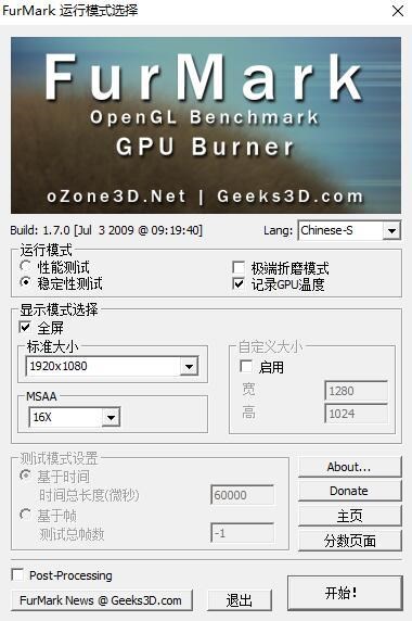 铭瑄GTX 1060 5G电竞版显卡