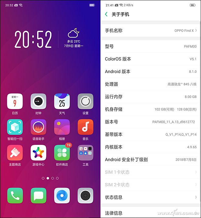 ColorOS-5.1系统