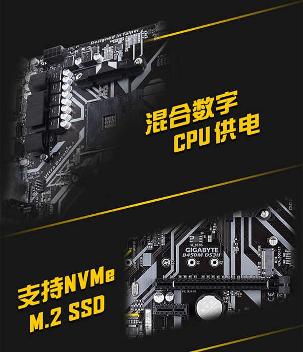 B450主板可以兼容哪些CPU？2.jpg