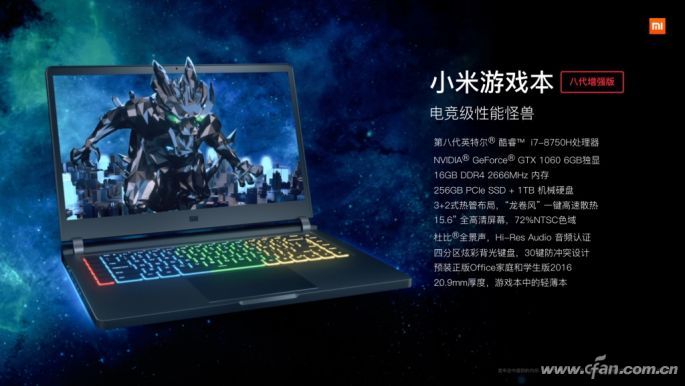 新款小米笔记本CPU/GPU升级后怎么样？