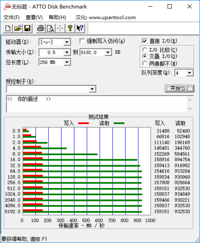 傲腾加速新体验 戴尔Vostro 3670电脑13