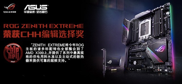 AMD锐龙Threadripper 2990WX最牛配置推荐3.jpg