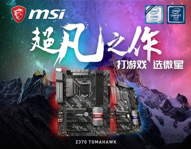 万元八代i7-8700K/GTX1080Ti高性能装机配置清单