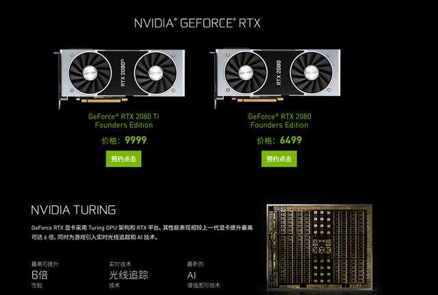 RTX2080配什么CPU与主板好？2.png