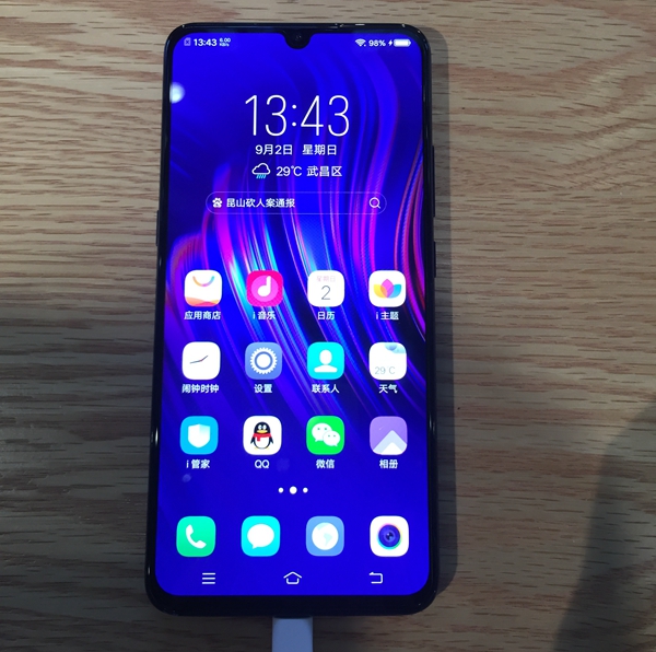 vivo X23跑分多少 全网首发vivo X23安兔兔跑分性能