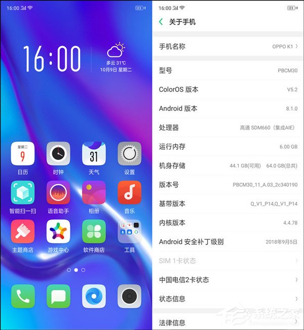 OPPO K1