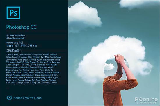 Adobe Photoshop CC 2019登场！