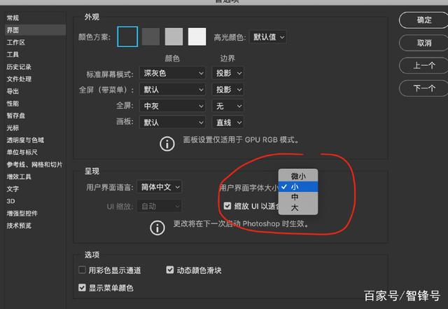 关于Photoshop cc 2019 你想知道的都在这！