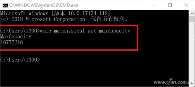 如何升级DDR3内存？DDR3内存推荐！08