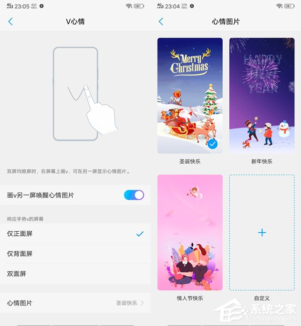 vivo NEX双屏版好不好？