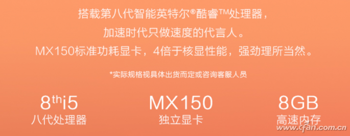 什么是水桶机？选购高性能轻薄本应该注意什么？ 01