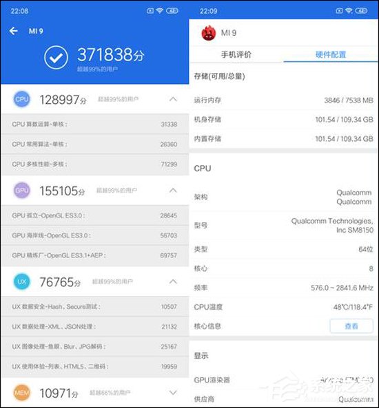 小米9和iqoo哪个好？小米9和iqoo全面性能评测