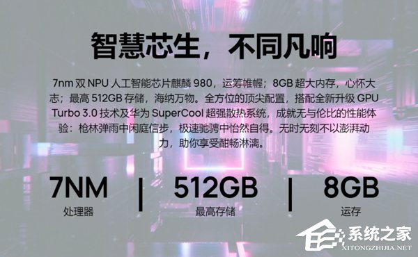 华为P30怎么样 p30评测