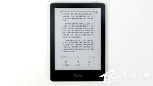 详解掌阅iReader A6阅读器