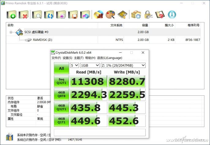 大内存06