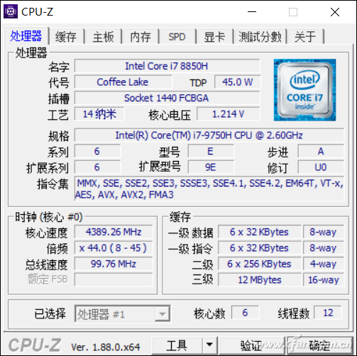 九代酷睿+GTX16独显cpu