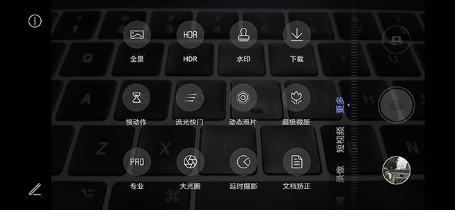 华为nova 5i Pro好用吗？华为nova 5i Pro全面评测