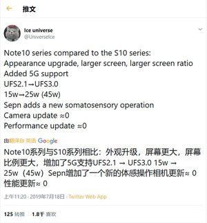 三星Galaxy Note 10即将发布，从外观到配置有什么值得期待的？