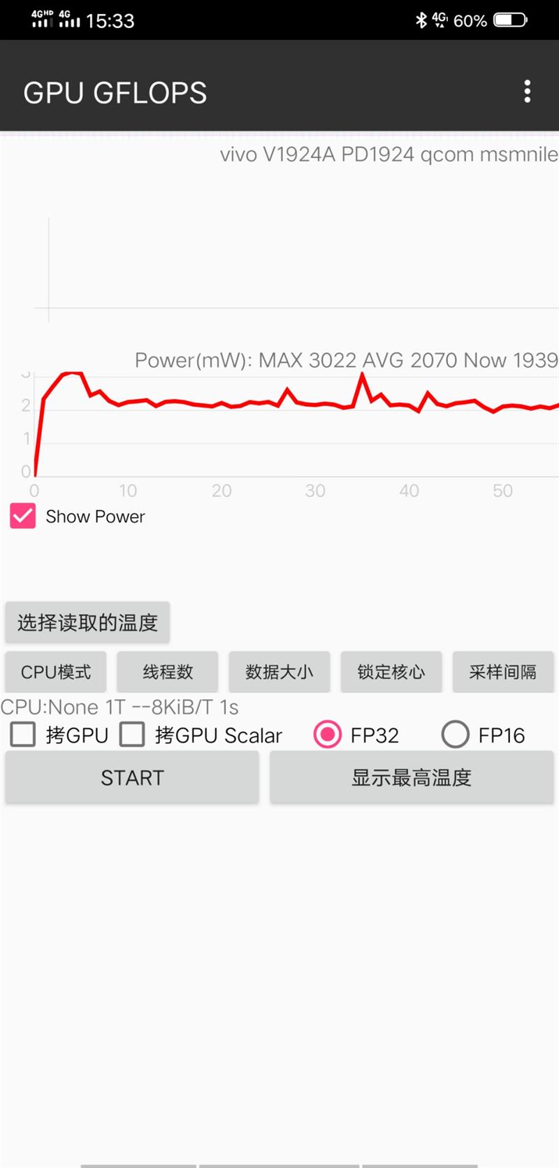 vivo NEX 3 5G评测