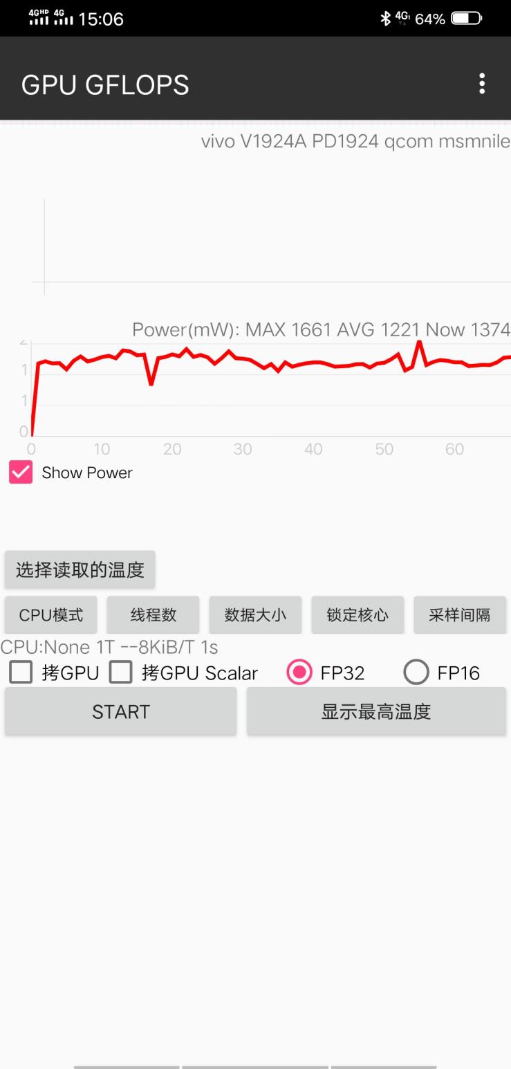 vivo NEX 3 5G評(píng)測(cè)