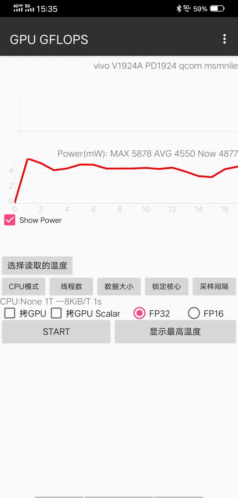 vivo NEX 3 5G評(píng)測(cè)